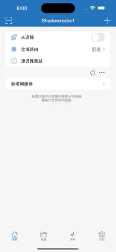 外网加速免费梯子android下载效果预览图