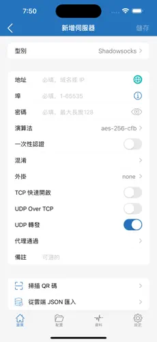 外网加速免费梯子android下载效果预览图
