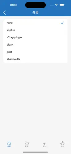 外网加速免费梯子android下载效果预览图