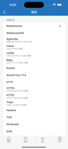外网加速免费梯子android下载效果预览图